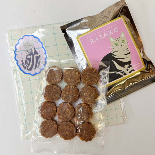 【そればな】くるみとほうじ茶のクッキー＆コーヒー ララ子SET