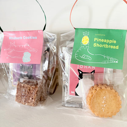 【そればな】ルバーブの穀物クッキー／パイナップルサブレのコーヒーギフト