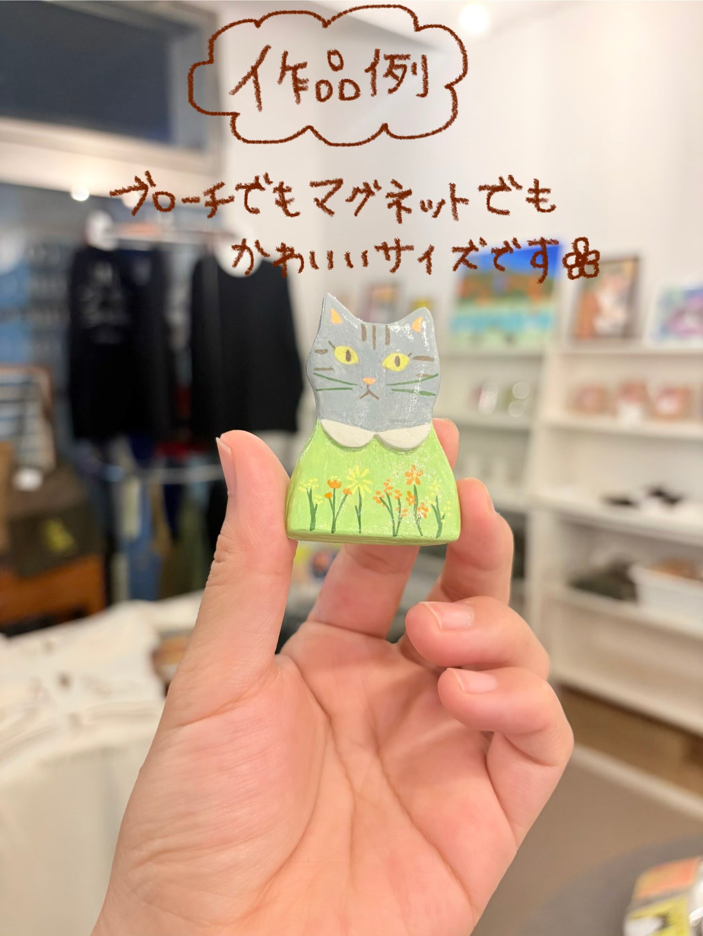 【9/26(土) 14:00〜】絵付けワークショップ