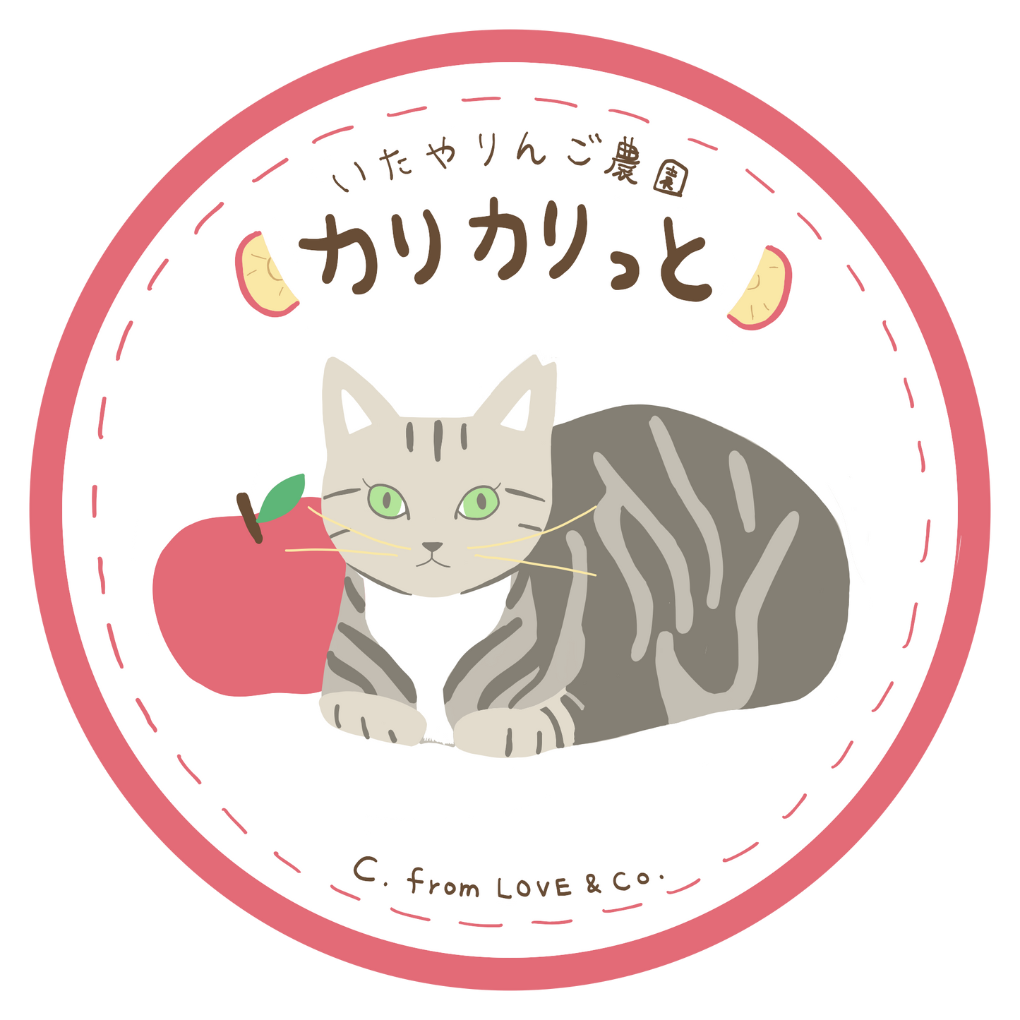 【いたやりんご農園】カリカリっと