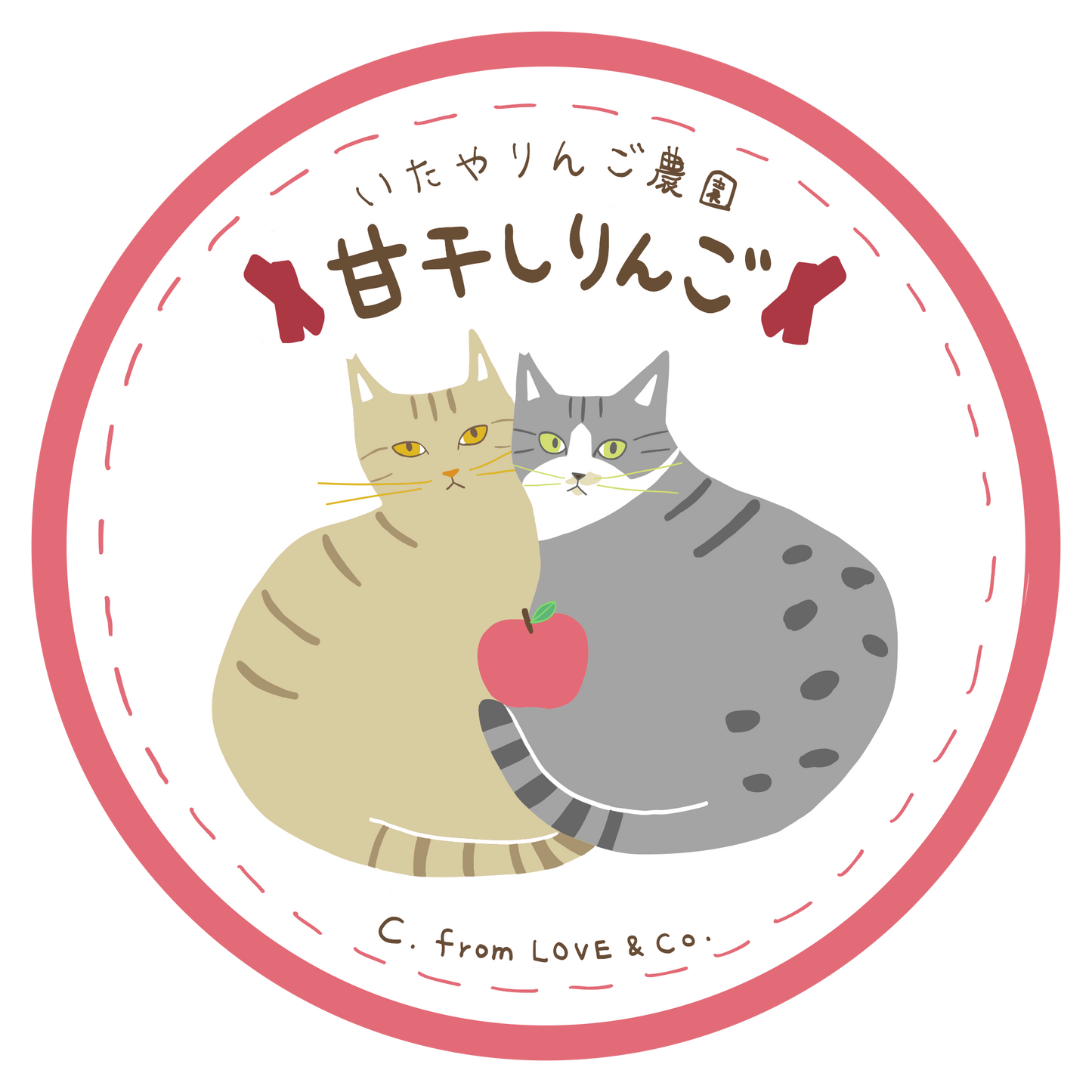 【いたやりんご農園】甘干しりんご