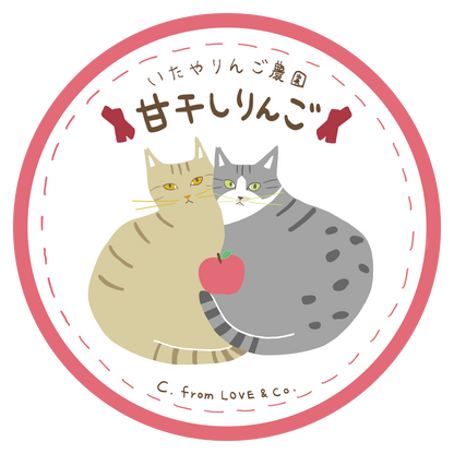 【いたやりんご農園】甘干しりんご