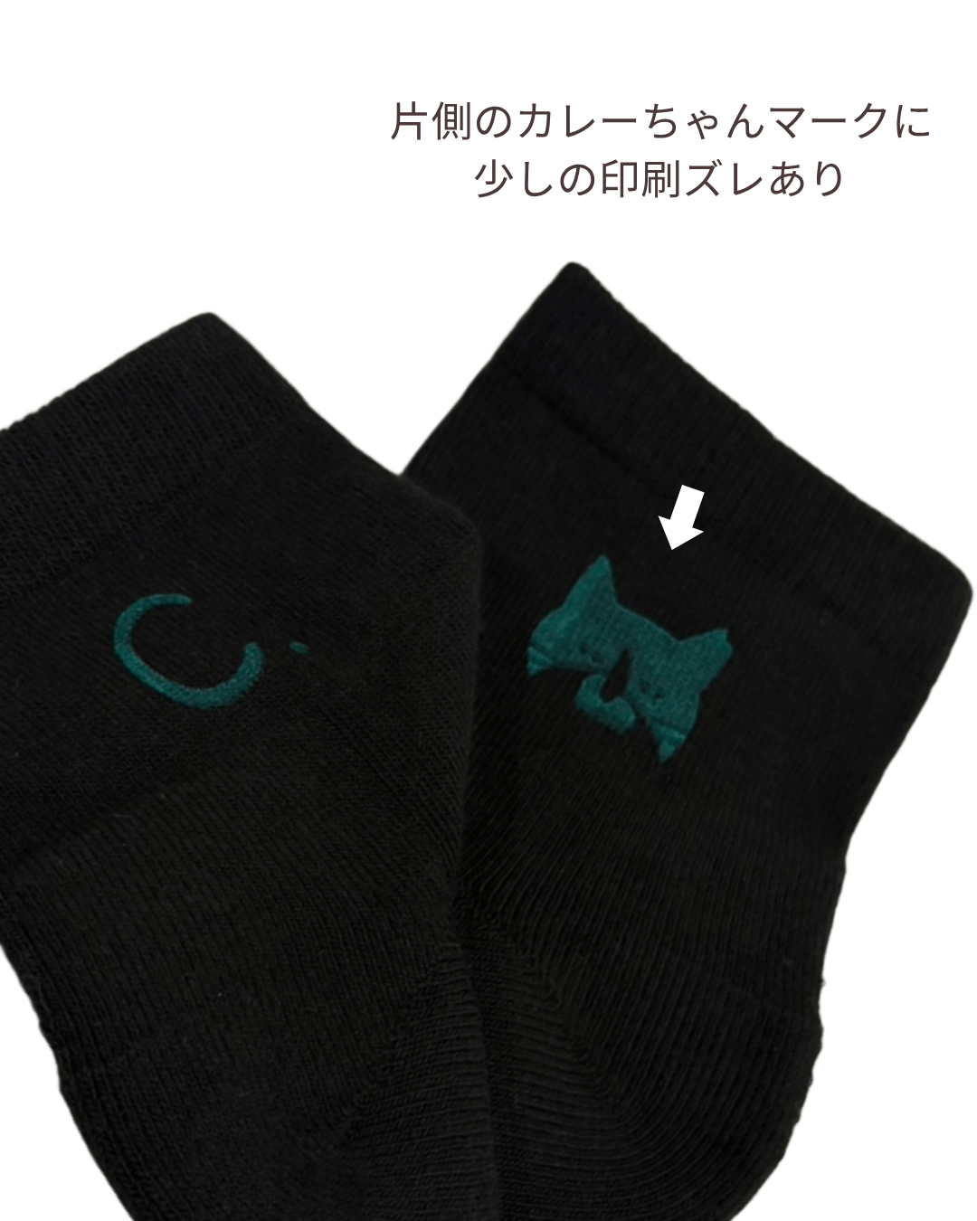 C. ロゴ オリジナルソックス（25〜27cm）
